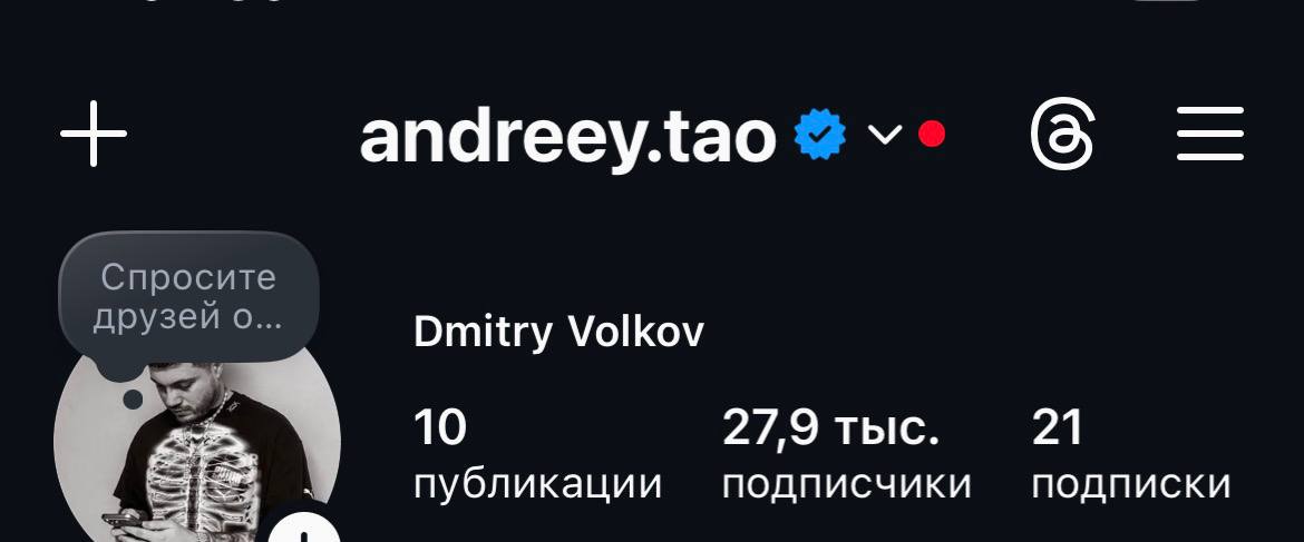 andreey.tao