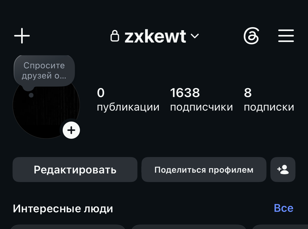 Instagram Account. @zxkewt