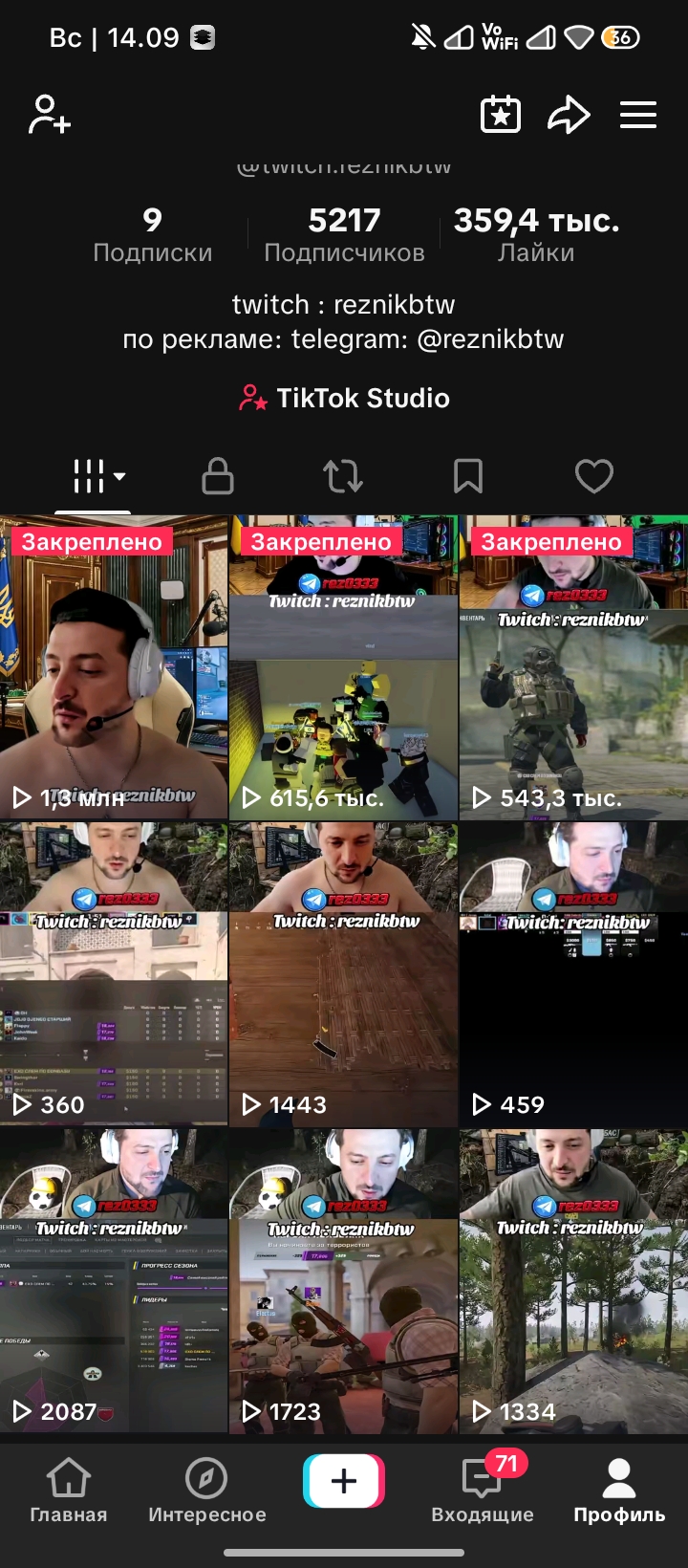 Twitch : reznikbtw 