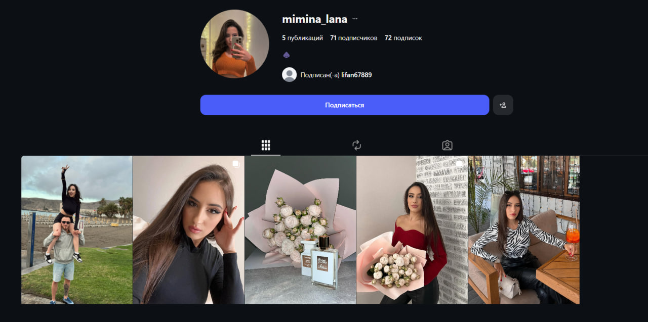 mimina_lana