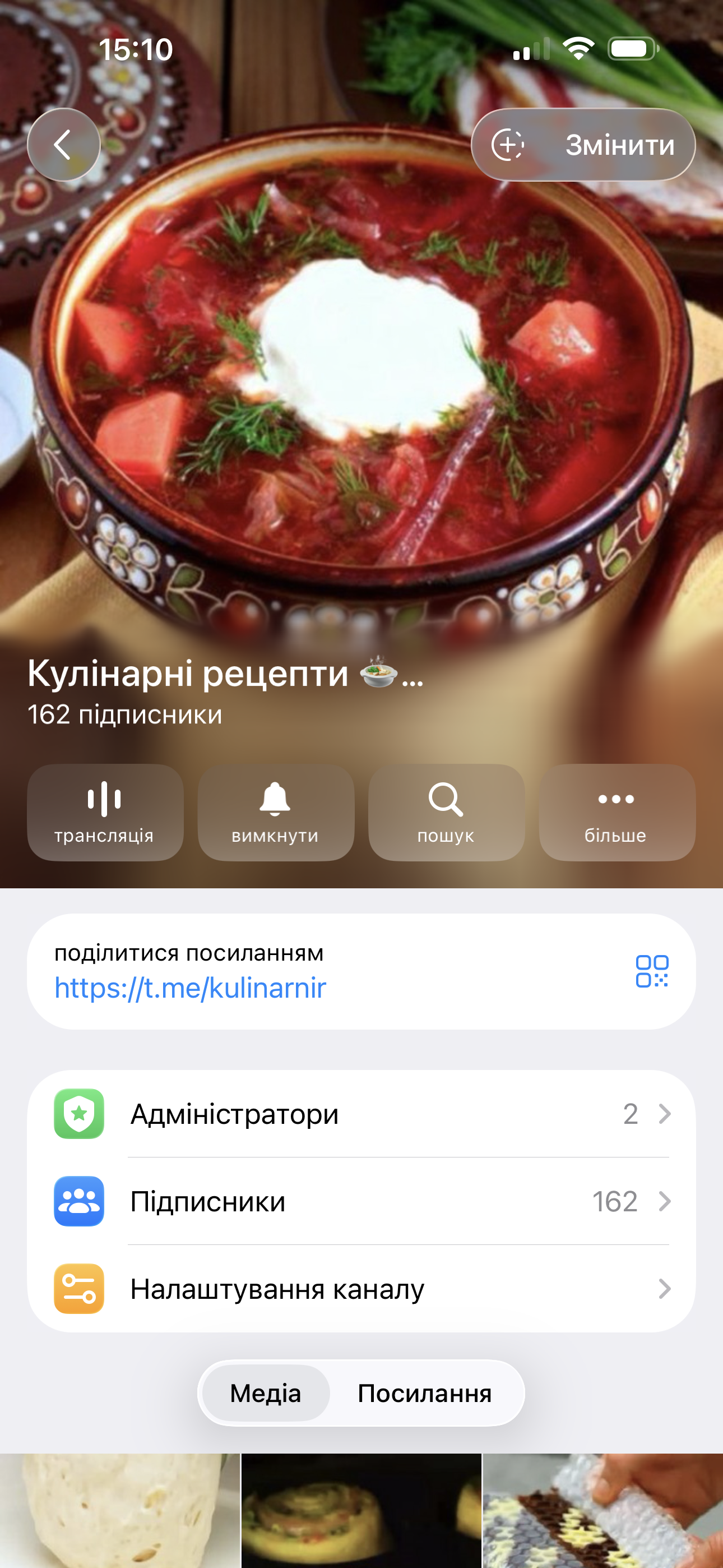 Кулінарні рецепти 