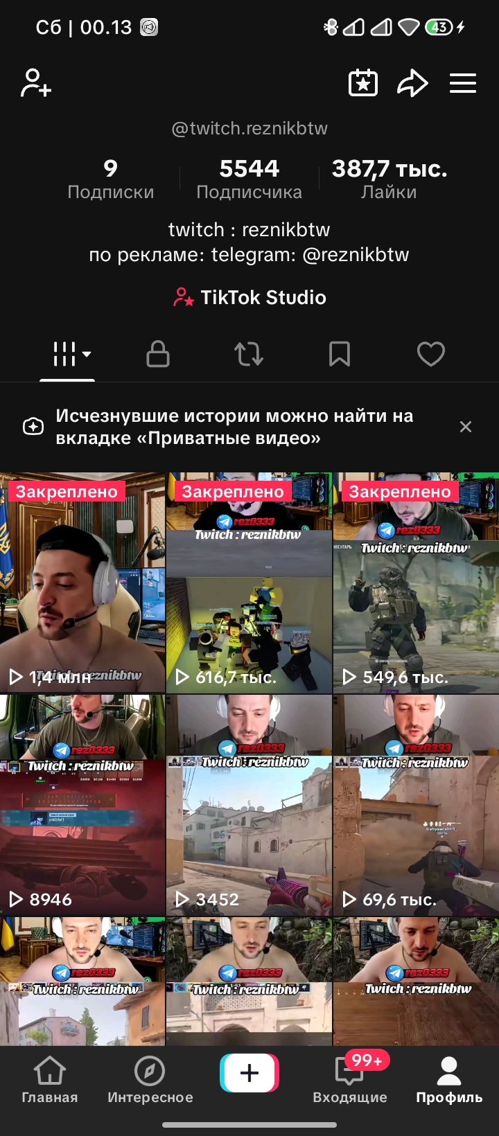 Twitch : reznikbtw 