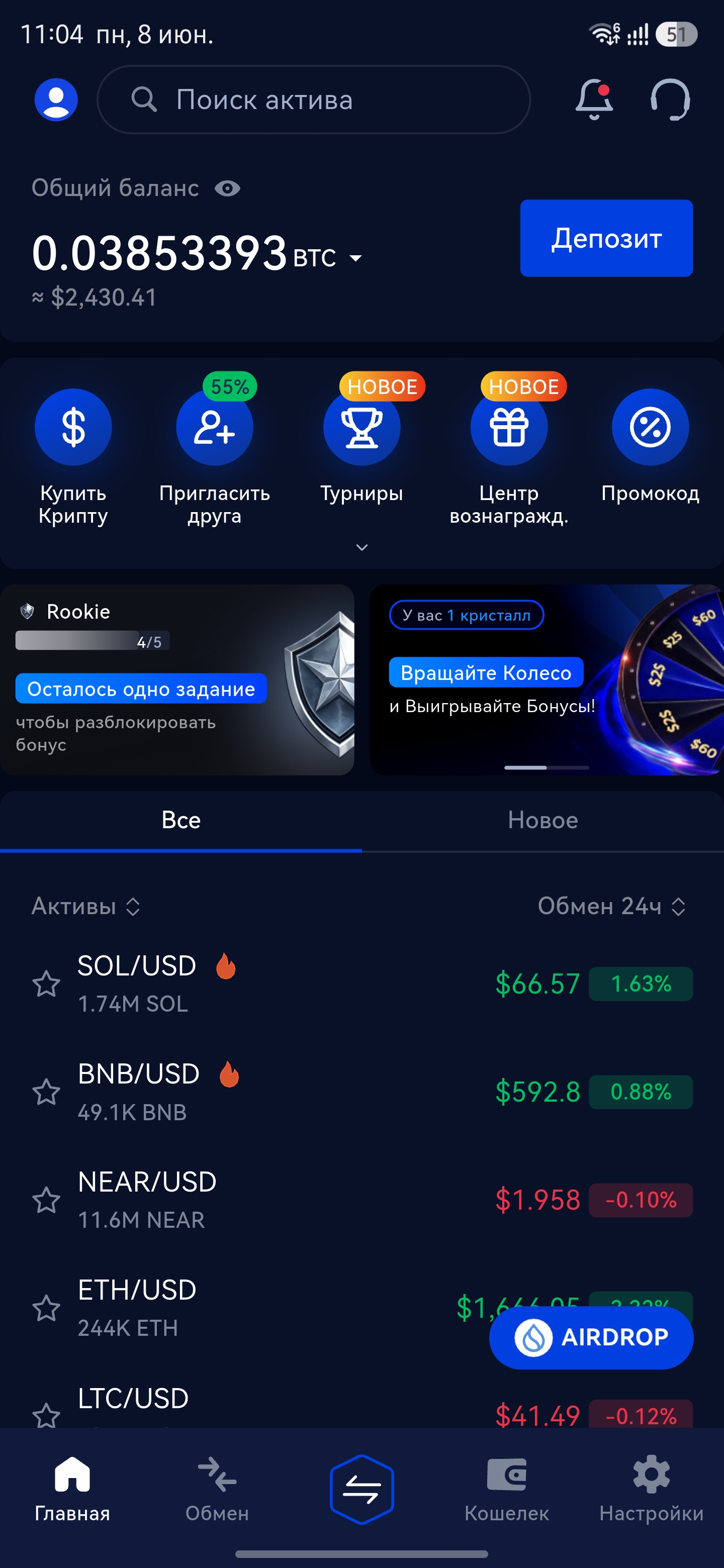 Биржа 