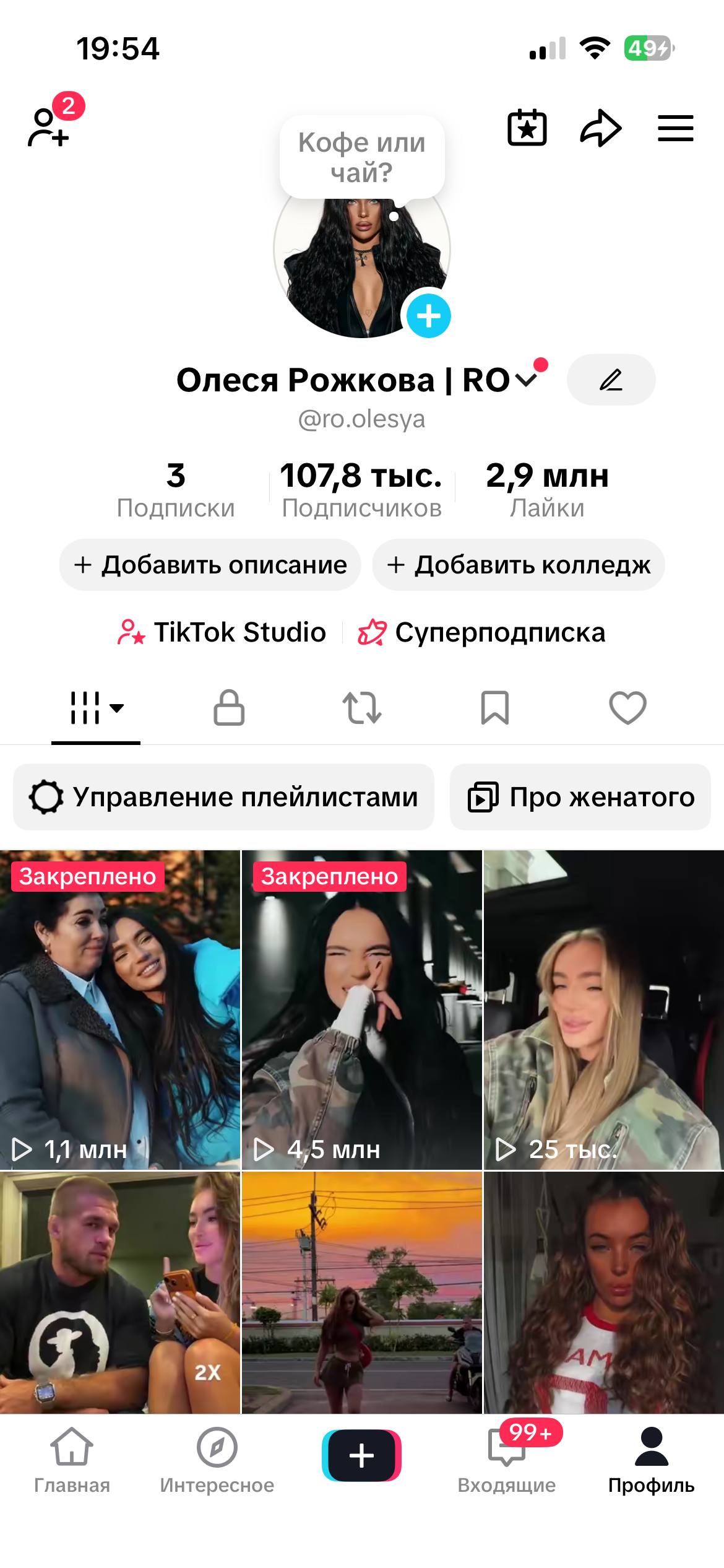 АКТИВНИЙ•США□TIKTOK SHOP FOR CREATOR□МОНЕТИЗАЦІЯ ВІДКРИТА