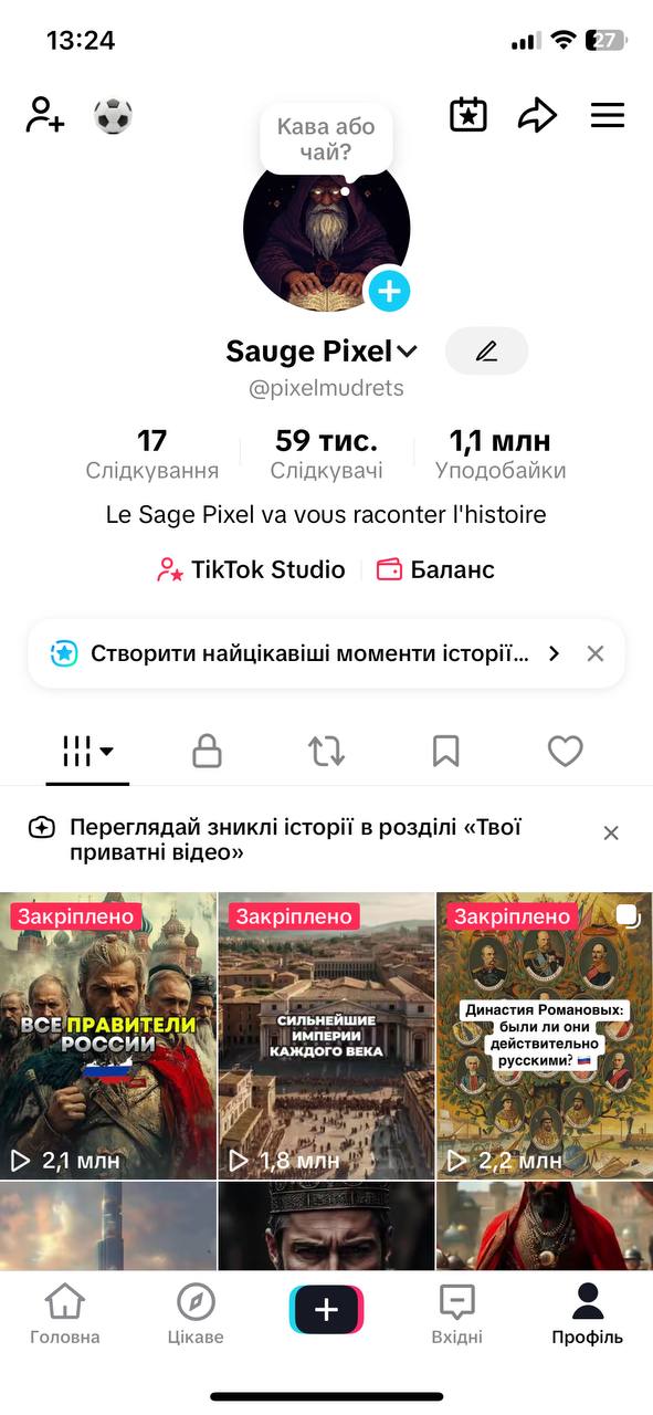 FRANCE/HISTORY / EDUCATIONAL CONTENT/ MONETIZATION EN