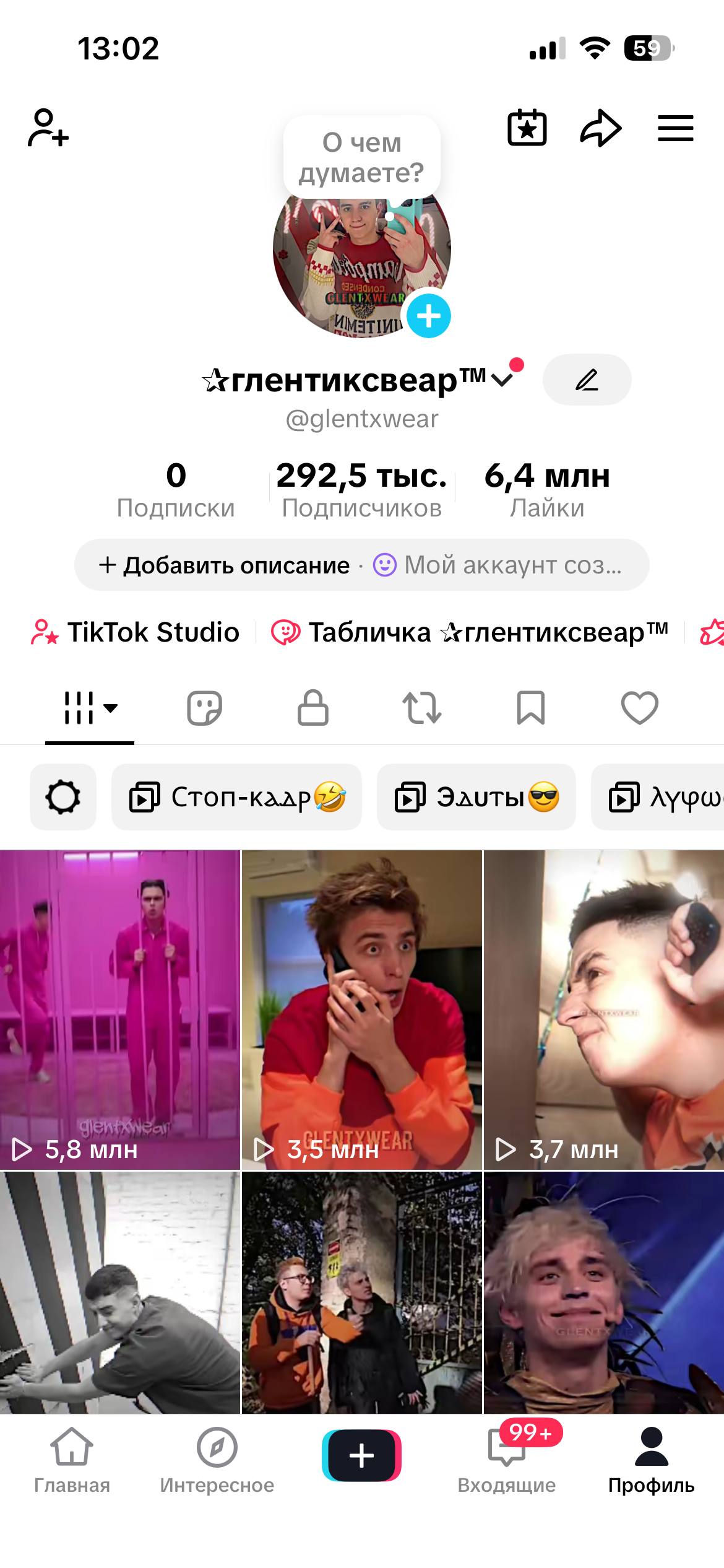 Є активність на відео•Готовий під стріми▪︎Актуальна ніша
