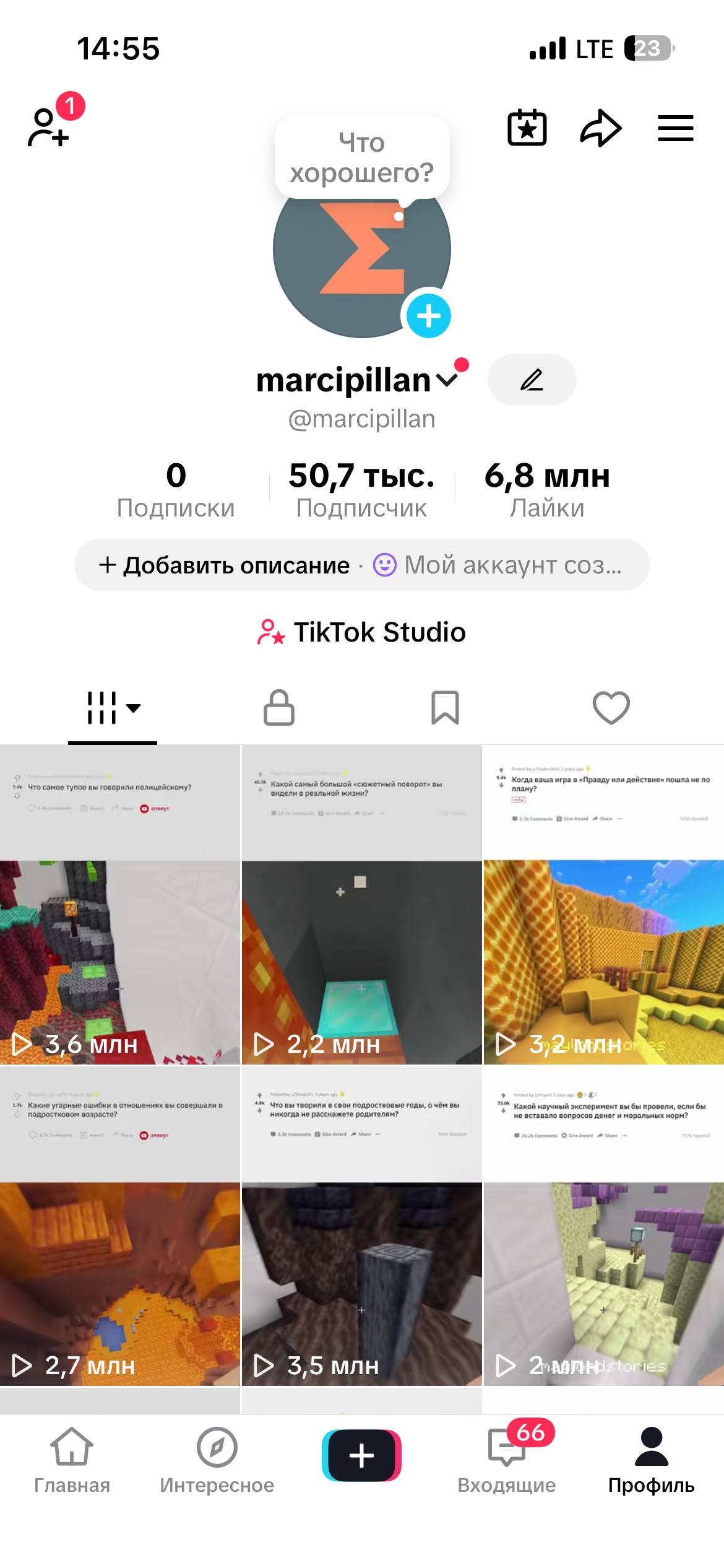 НІМЕЧЧИНА◇TIKTOK SHOP FOR CREATOR|ПОВНИЙ ДОСТУП
