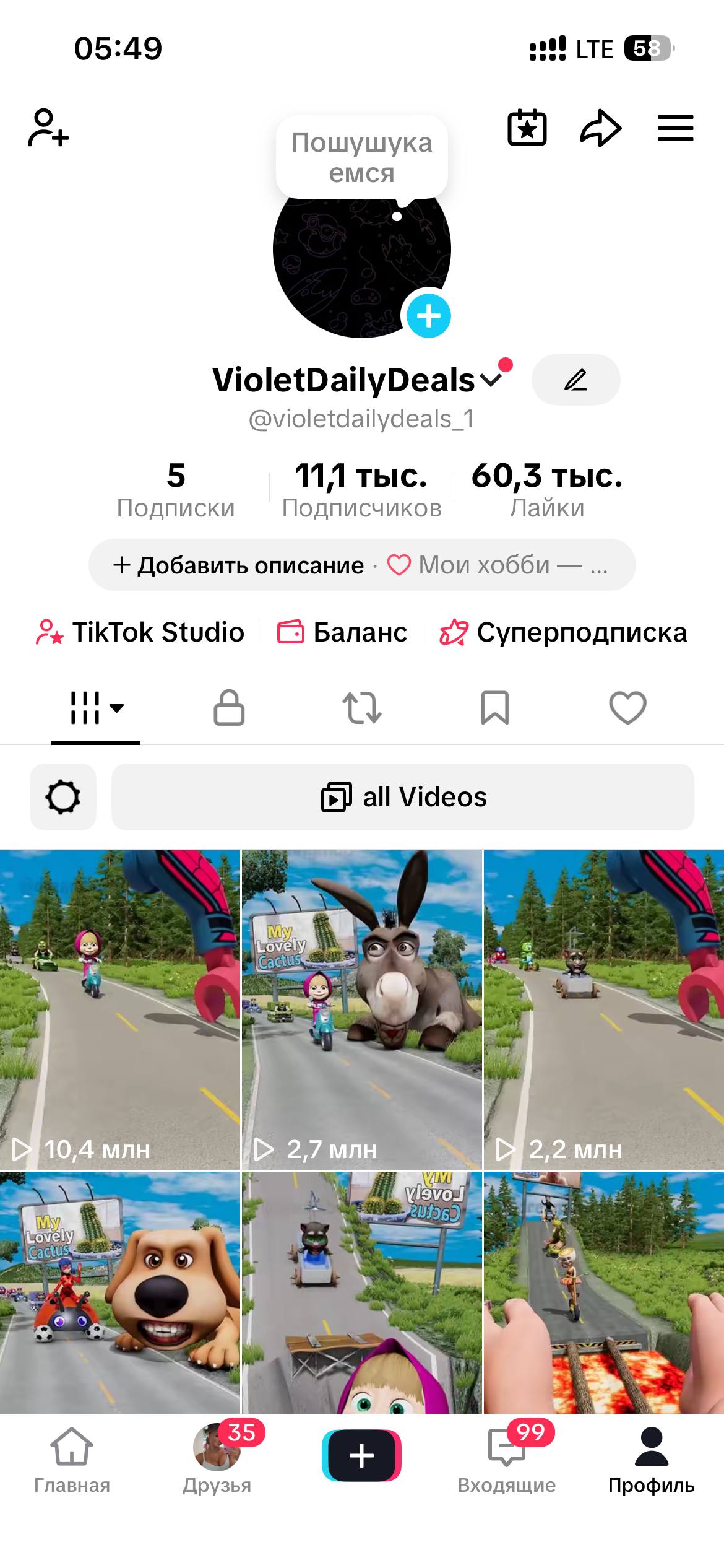 ІНОЗЕМНИЙ□МОЖНА ВІДКРИТИ МОНЕТИЗАЦІЮ○TIKTOK SHOP□РОЗВАГИ