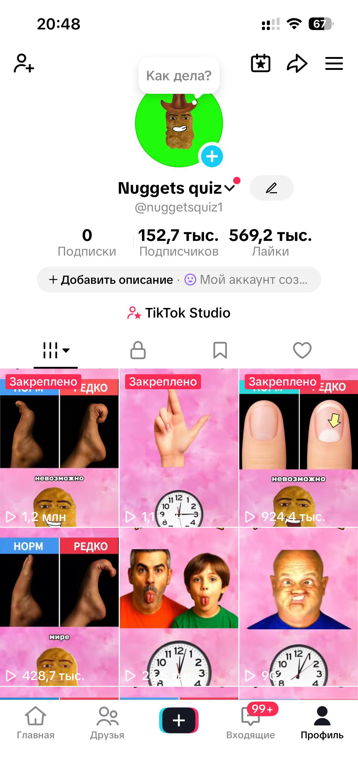 МОНЕТИЗАЦІЯ ВІДКРИТА|МОЖНА ВІДКРИТИ TIKTOK SHOP◇ТЕСТИ / КВІЗ