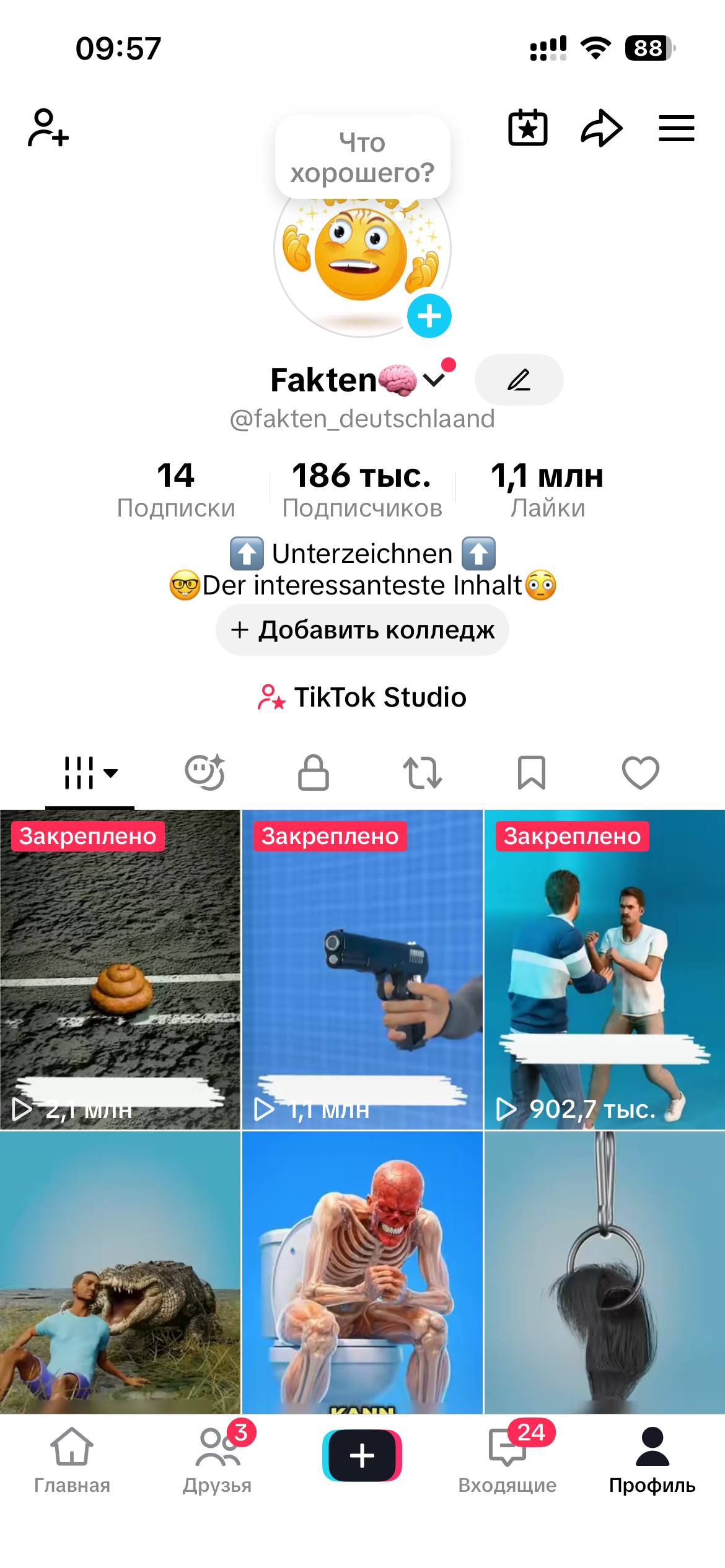 МОНЕТИЗАЦІЯ ВІДКРИТА■$1 400+ ЗАРОБІТОК○НІМЕЦЬКА АУДИТОРІЯ
