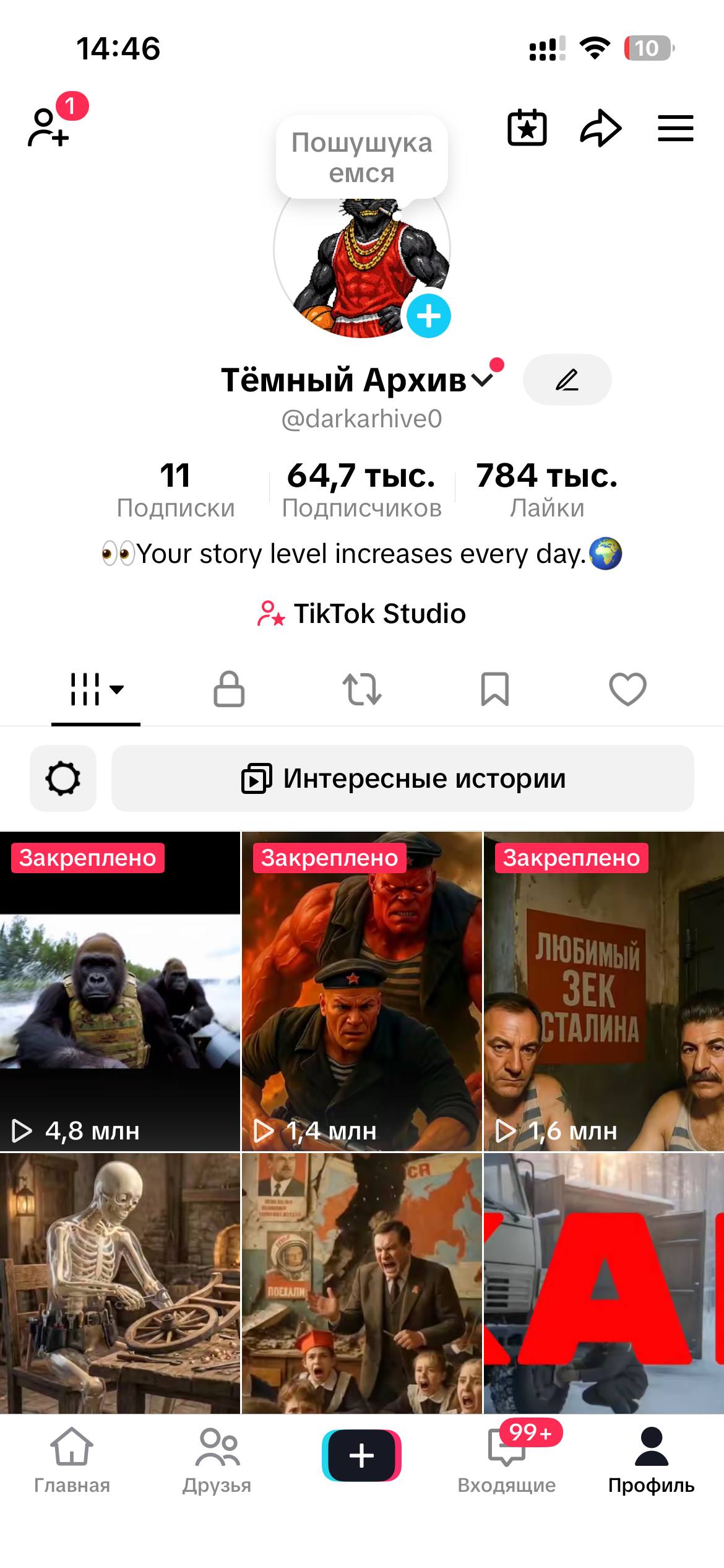АКТИВНИЙ▪︎МОНЕТИЗАЦІЯ ВІДКРИТА¤20М ПЕРЕГЛЯДІВВ ЗА РІК