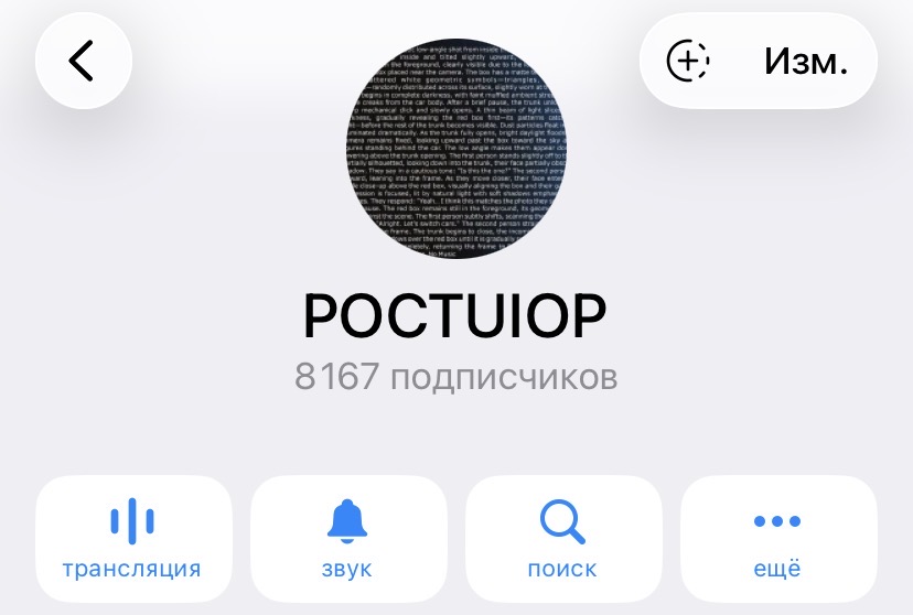 POCTUlOP