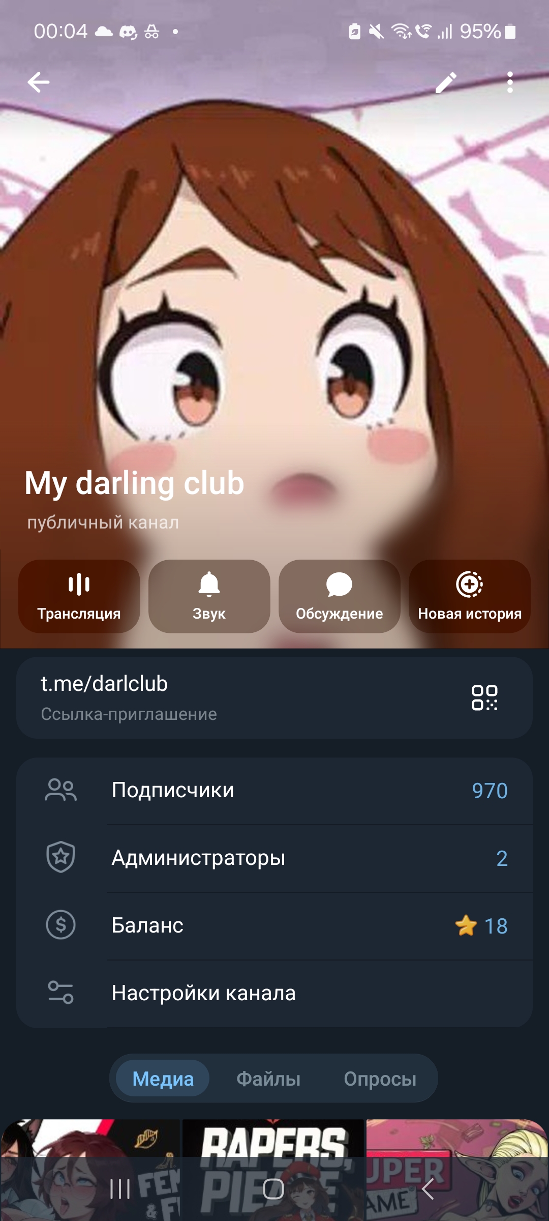 My Darling Club