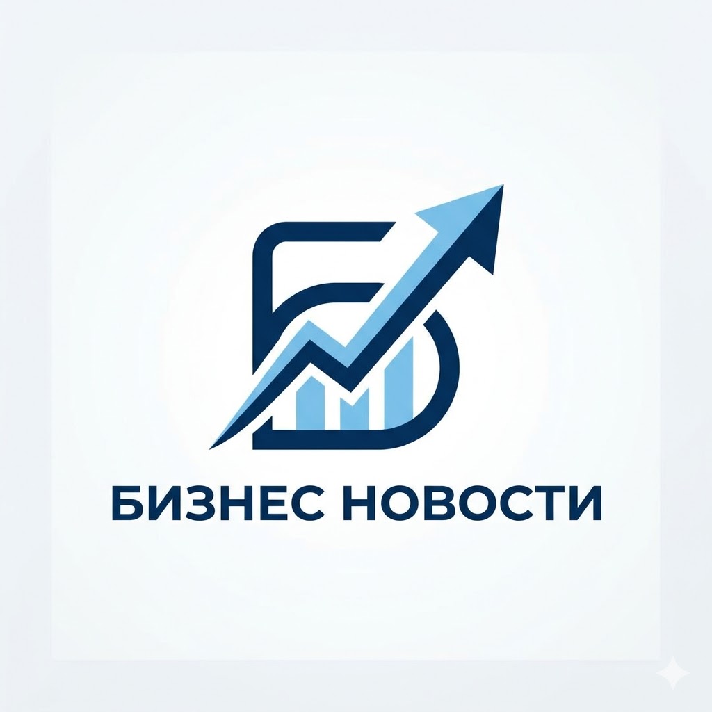 НОВОСТИ БИЗНЕС 