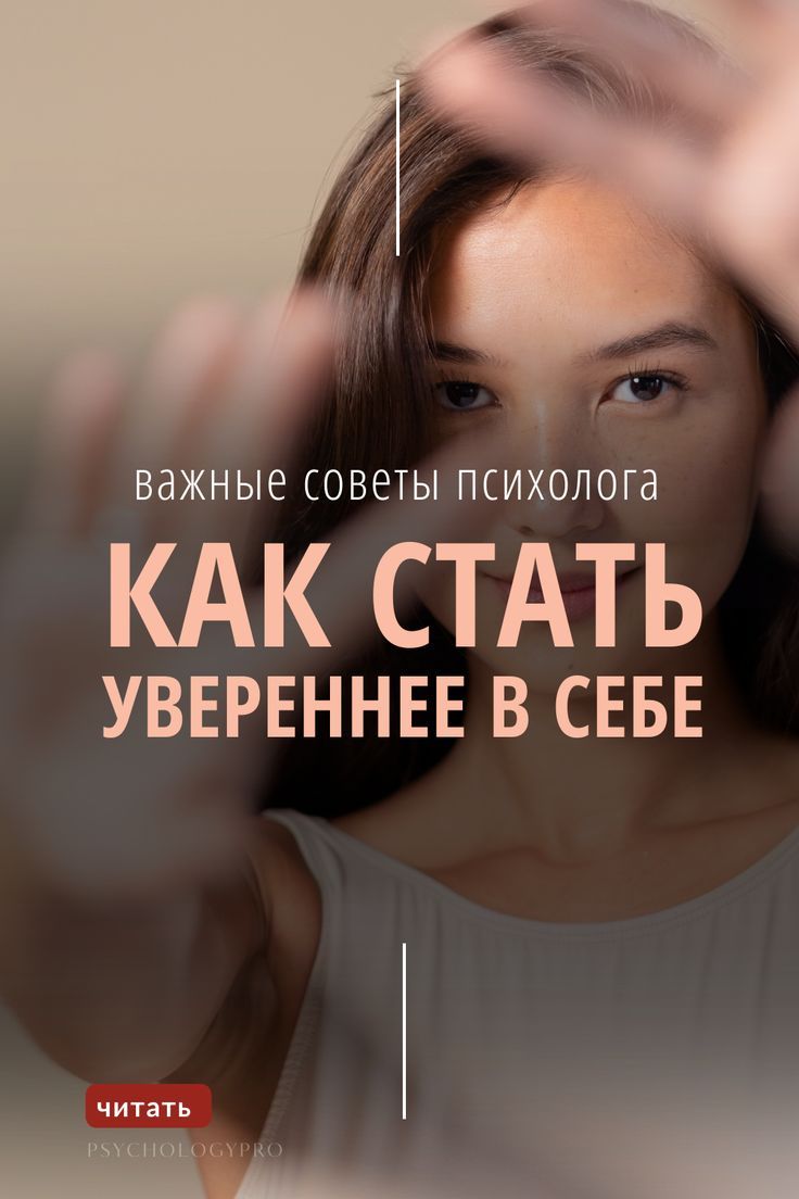 Всё о мотивации
