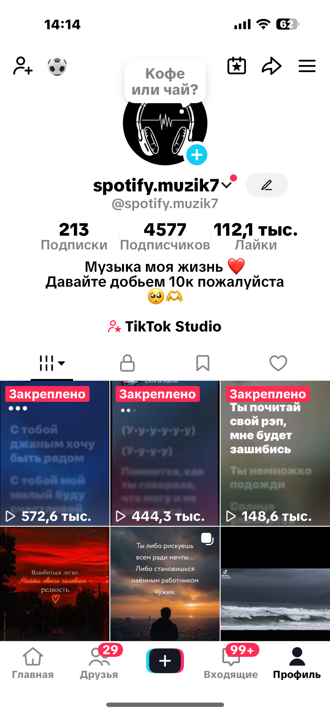 spotify.muzik7