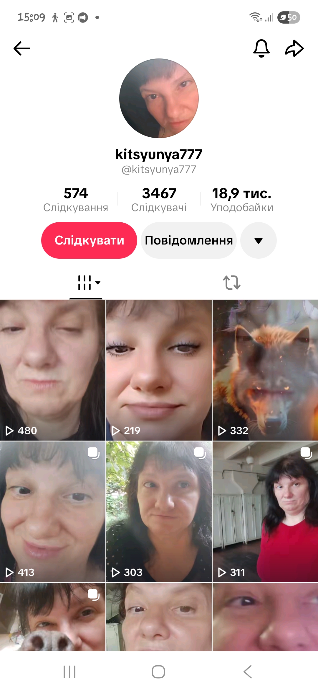 Відмінний Tik Tok акаунт