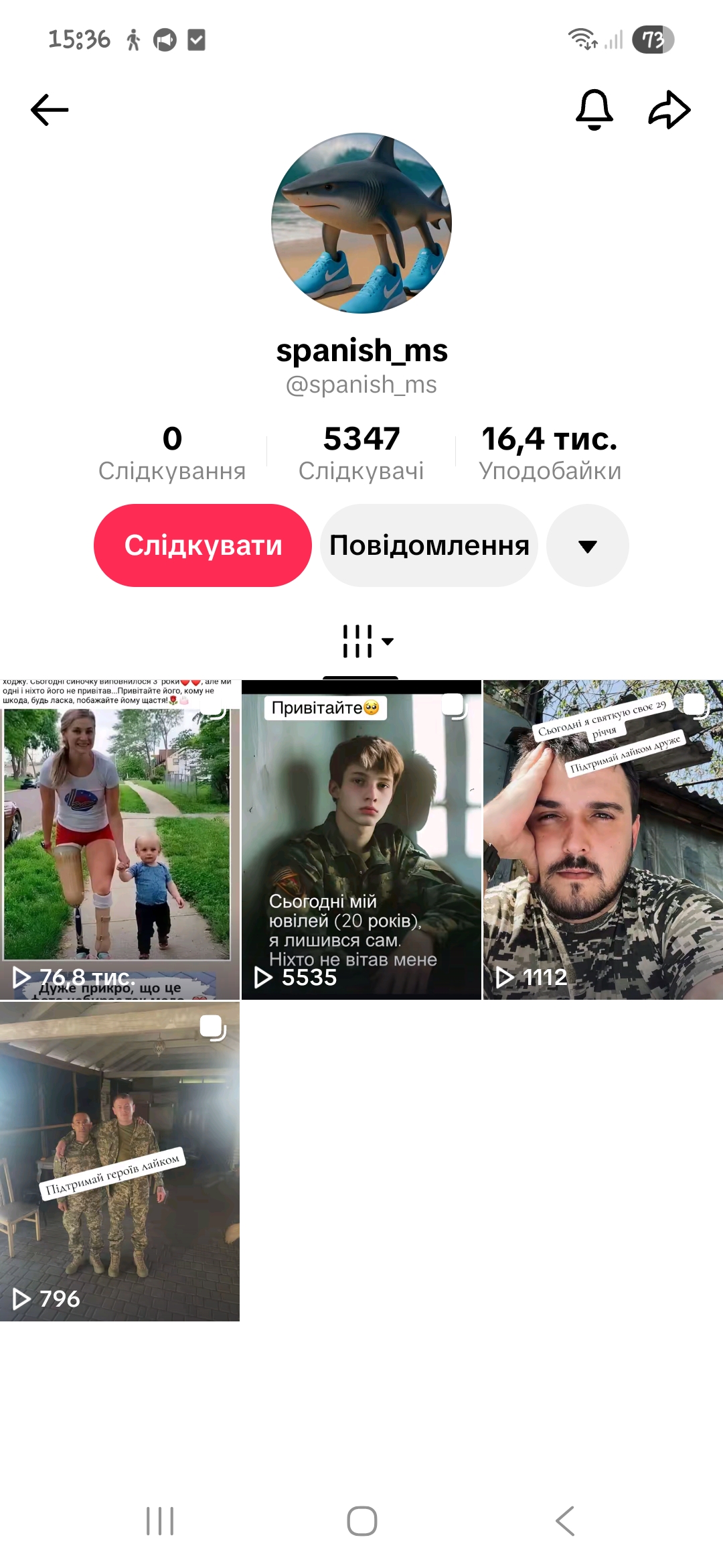 Відмінний Tik Tok акаунт■стріми мобільних ігор