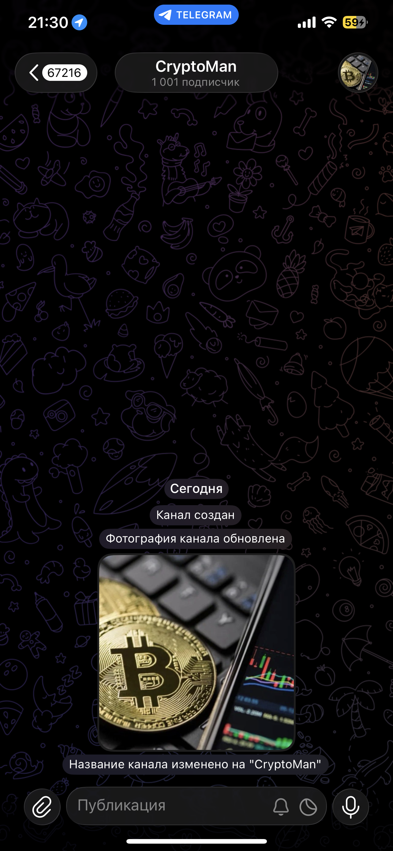 CryptoMan