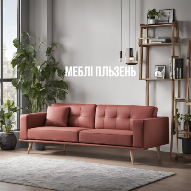 Меблі Пльзень (Пакет: Канал + Чат)