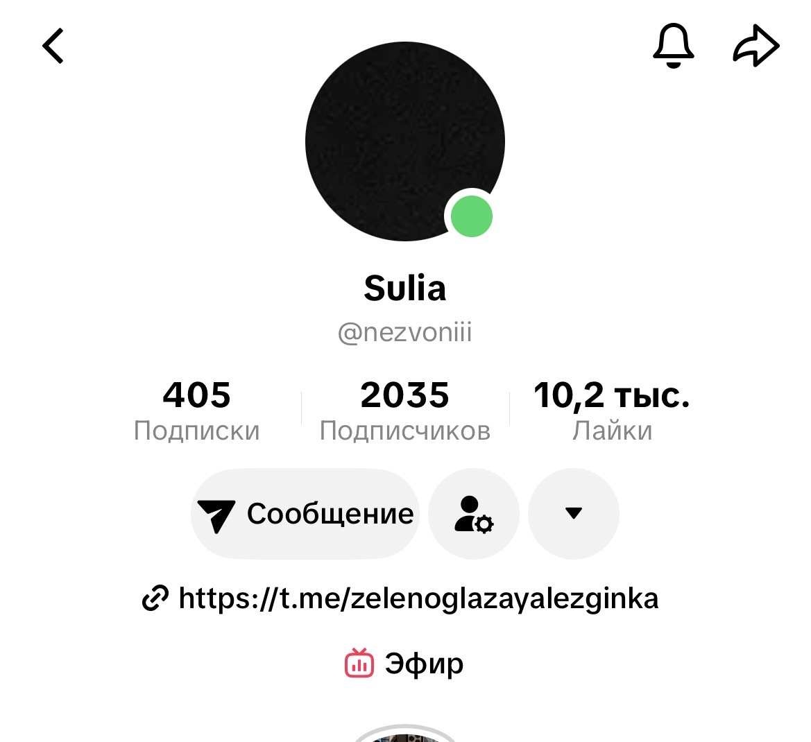 nezvoniii
