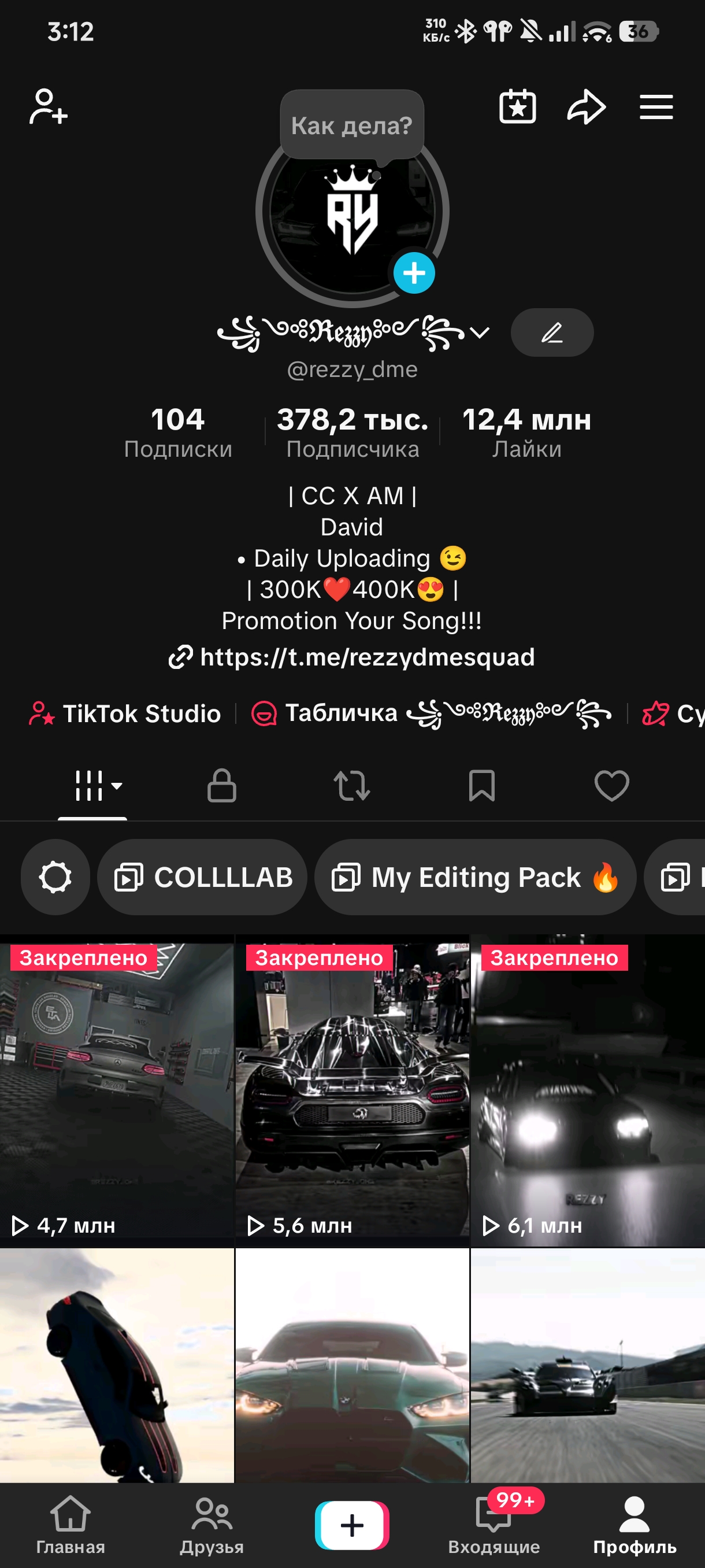 rezzy_dme