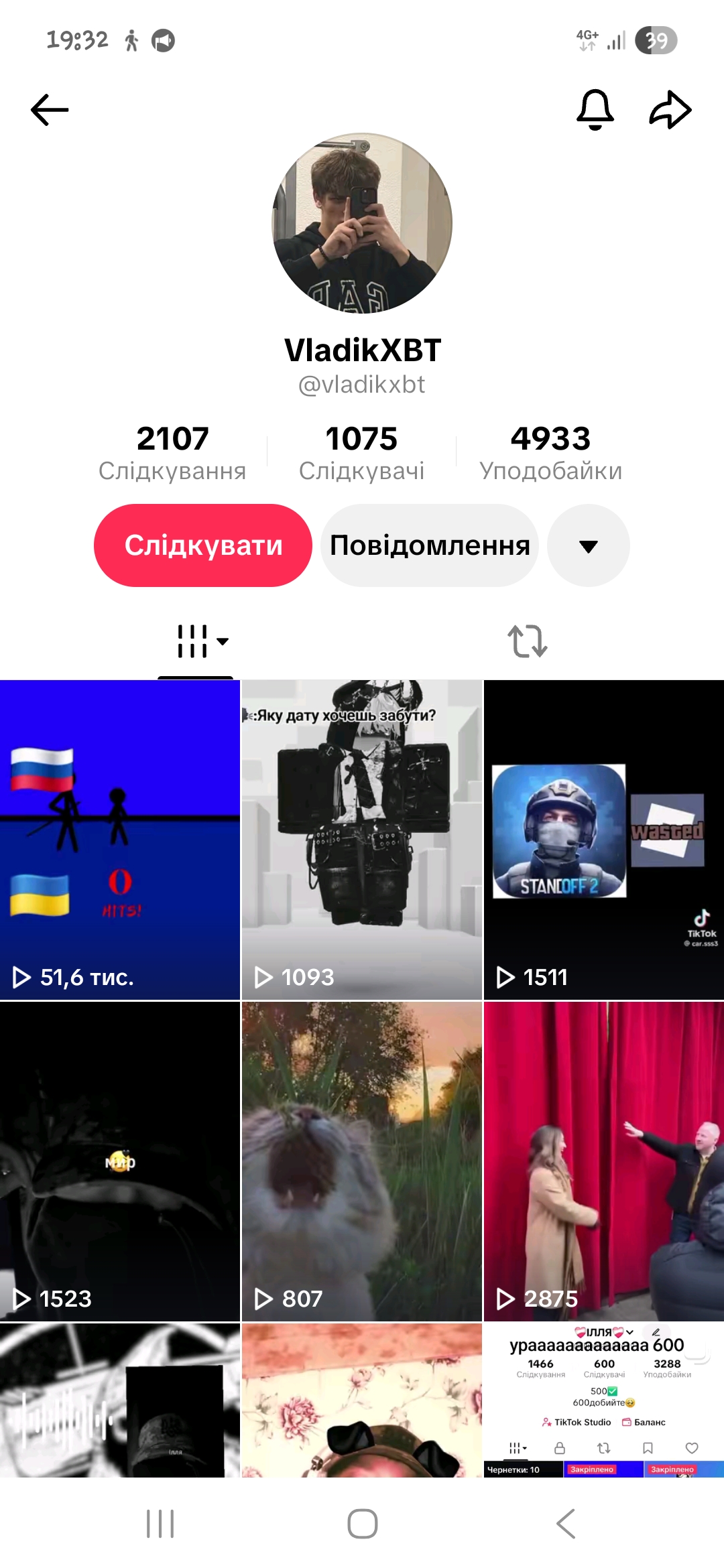 Відмінний Tik Tok акаунт•стріми мобільних ігор + live studio