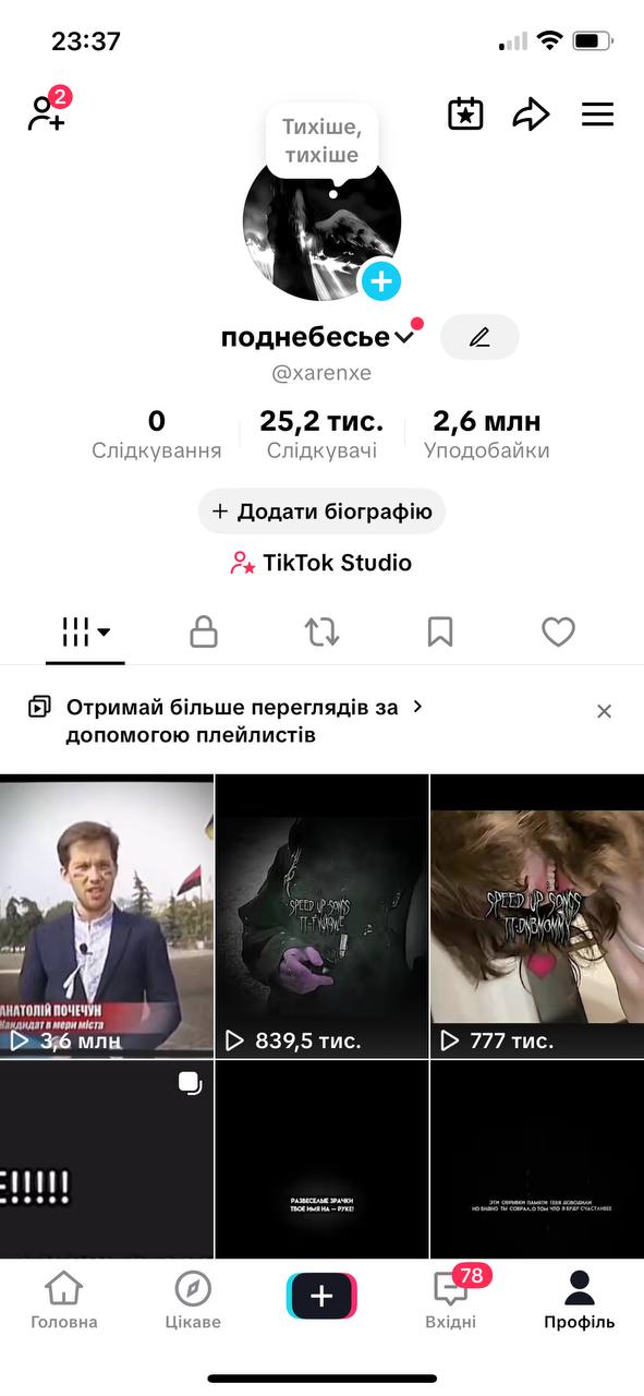 Польща○Акаунт з ефірами■Live Studio▪︎Моб. ігри●Ніша: Музика