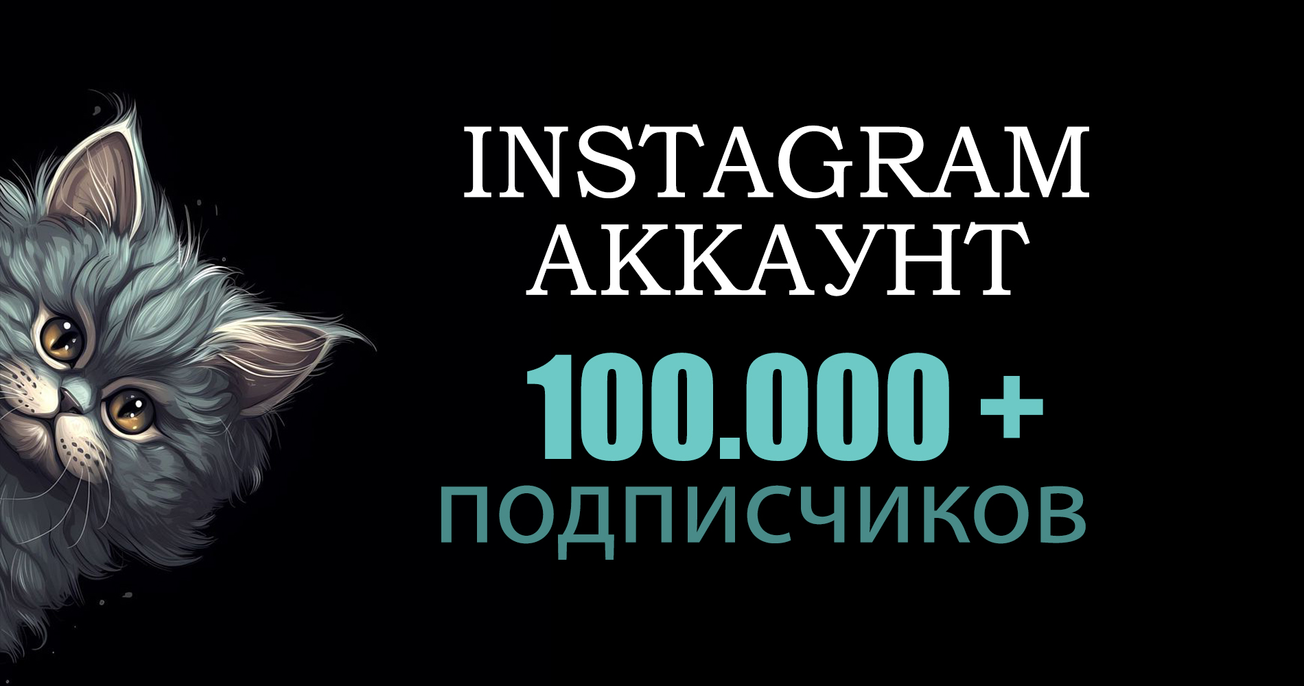 2019 год | Родная почта