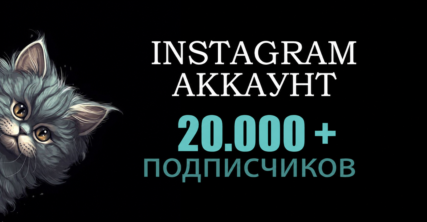 2019 год | Родная почта