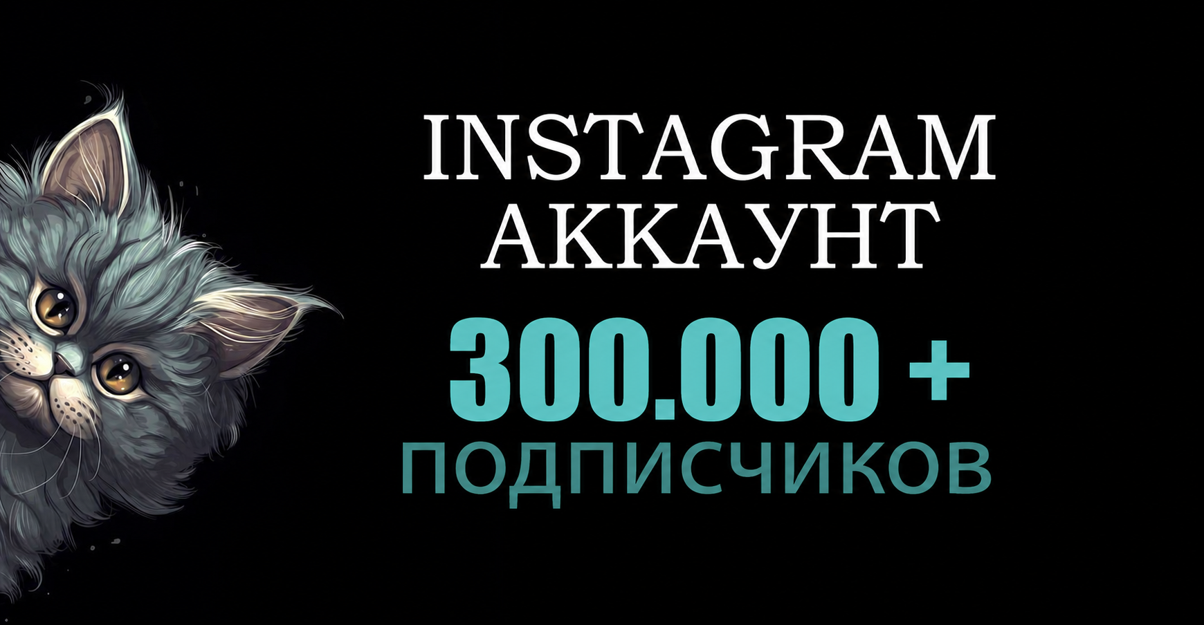 2019 год | Родная почта
