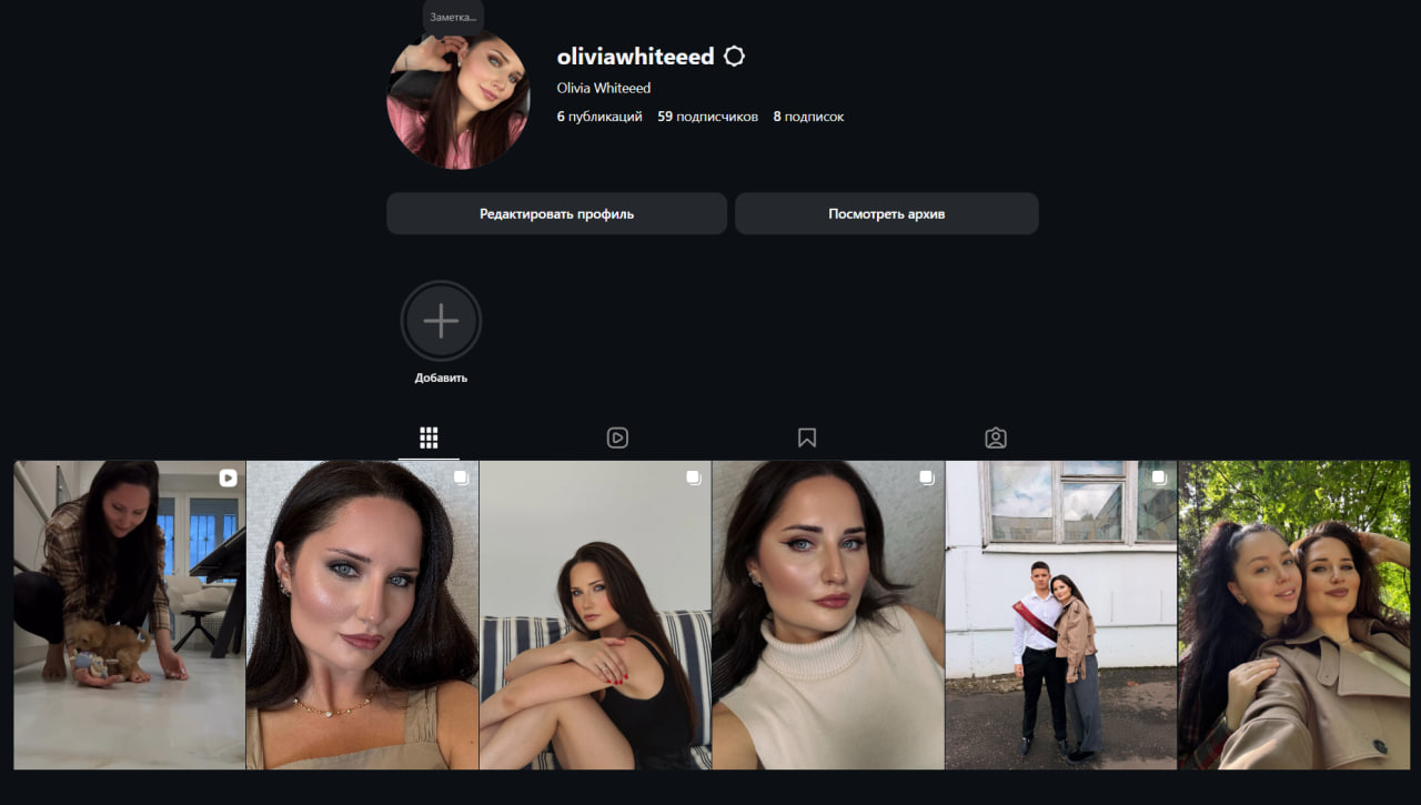 Oliviawhiteeed Женский инстаграм...