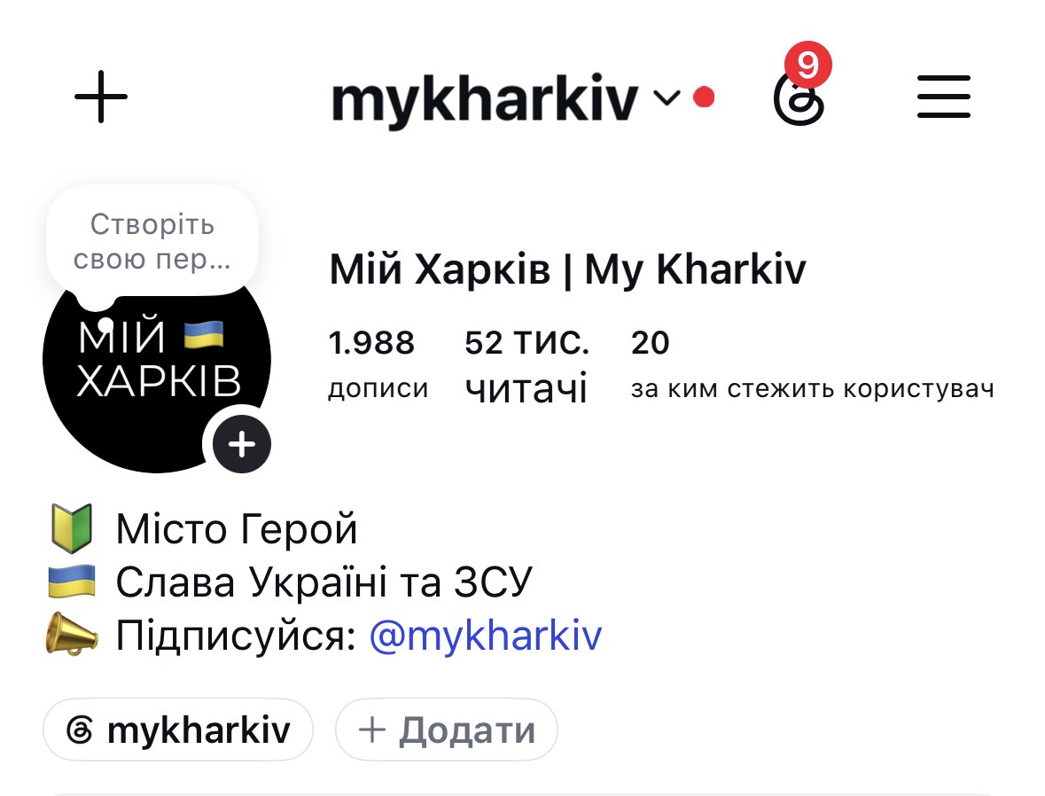 mykharkiv