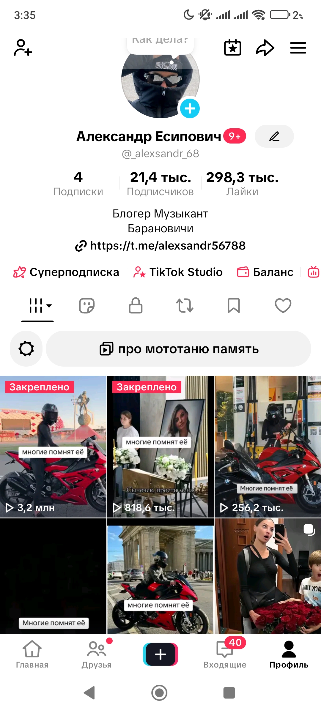 _alexsandr_68