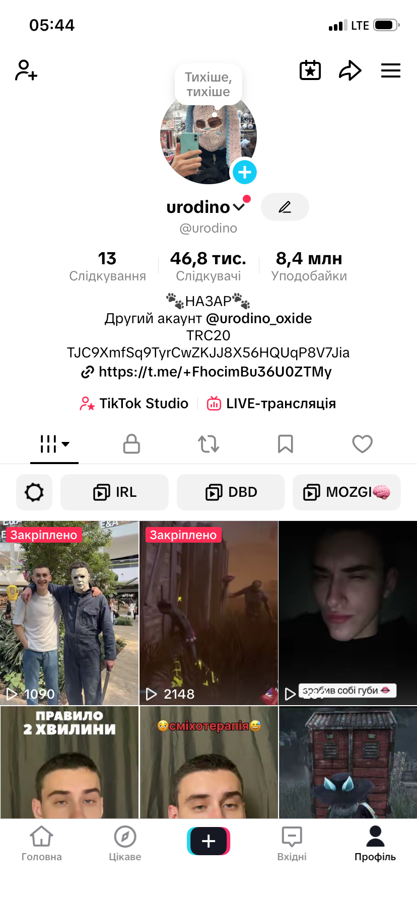 Urodino