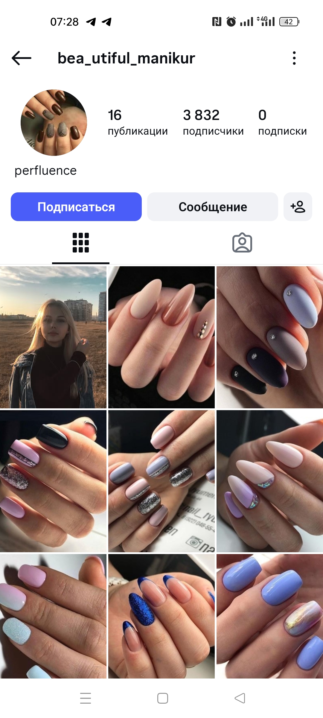bea_utiful_manikur