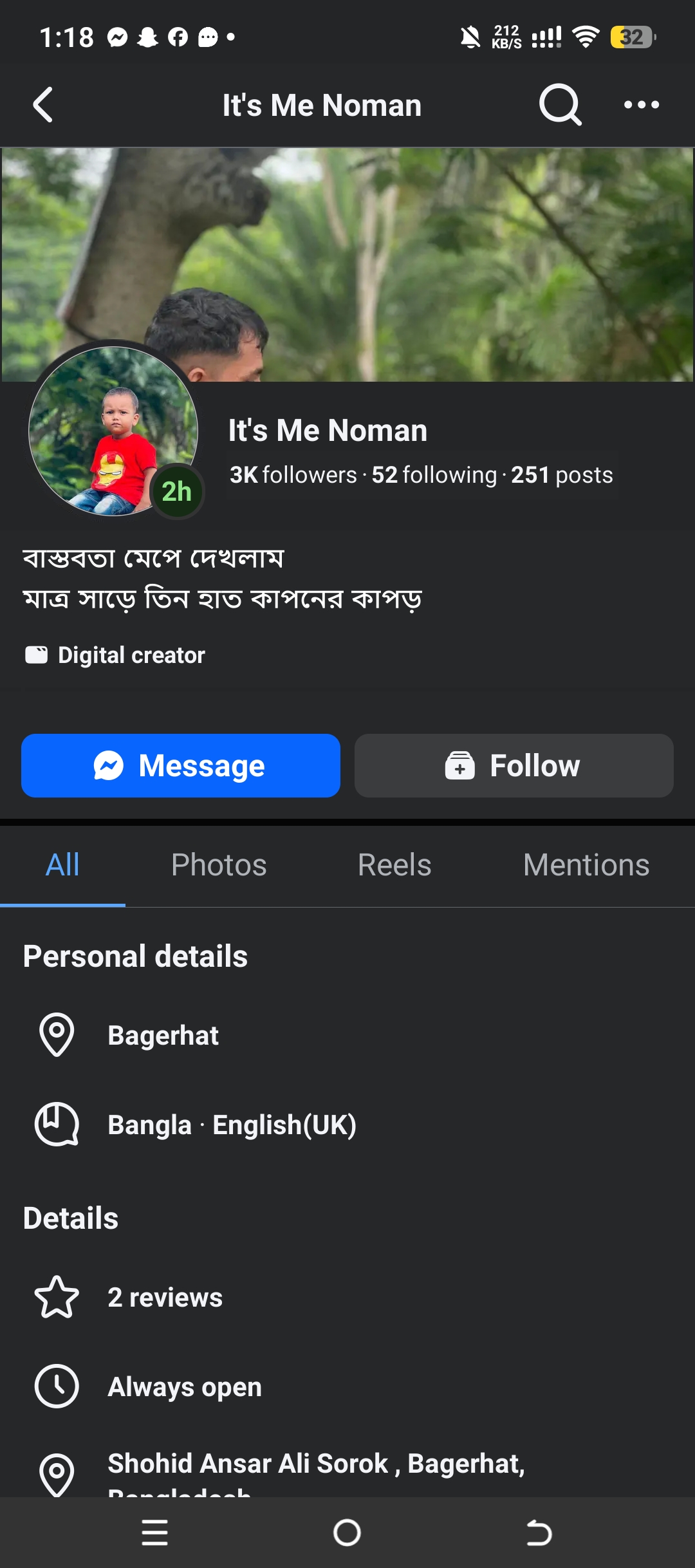 It's Me Noman