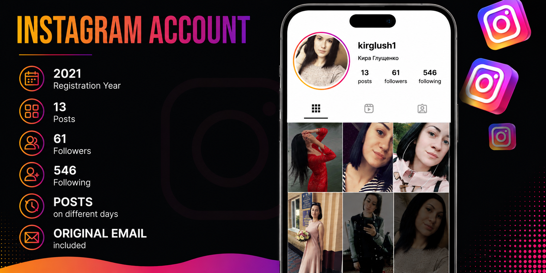 kirglush1 - An Instagram account registered in 2021