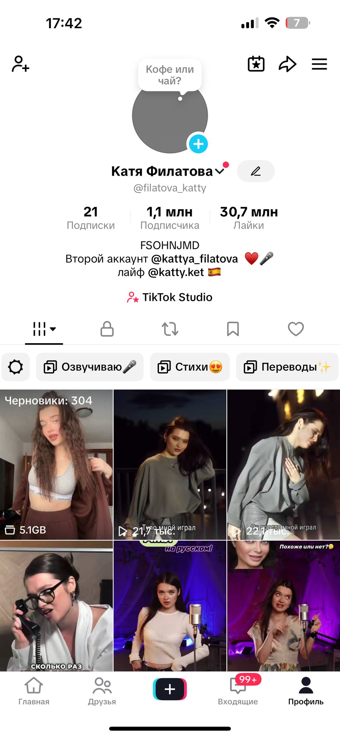 filatova_katty