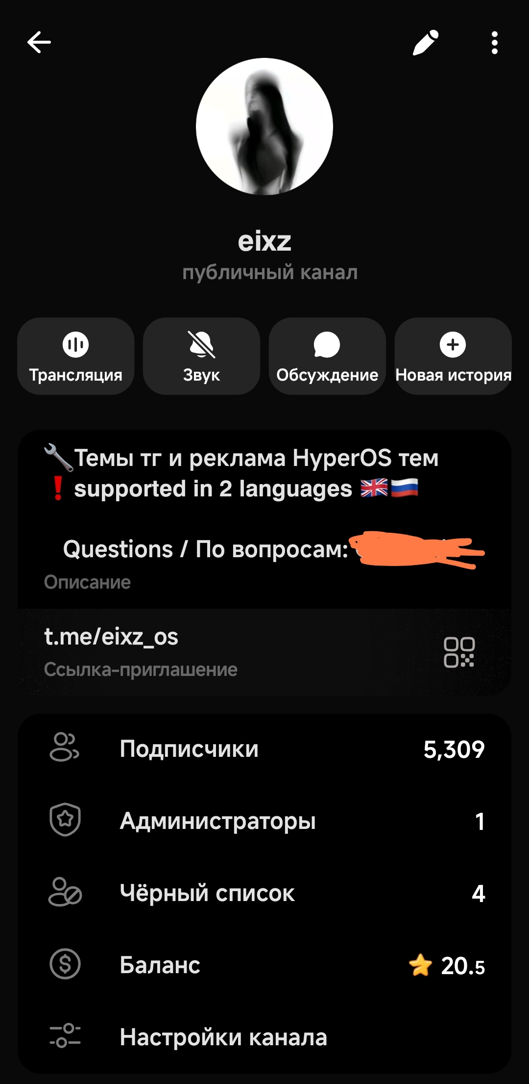 eixz_os