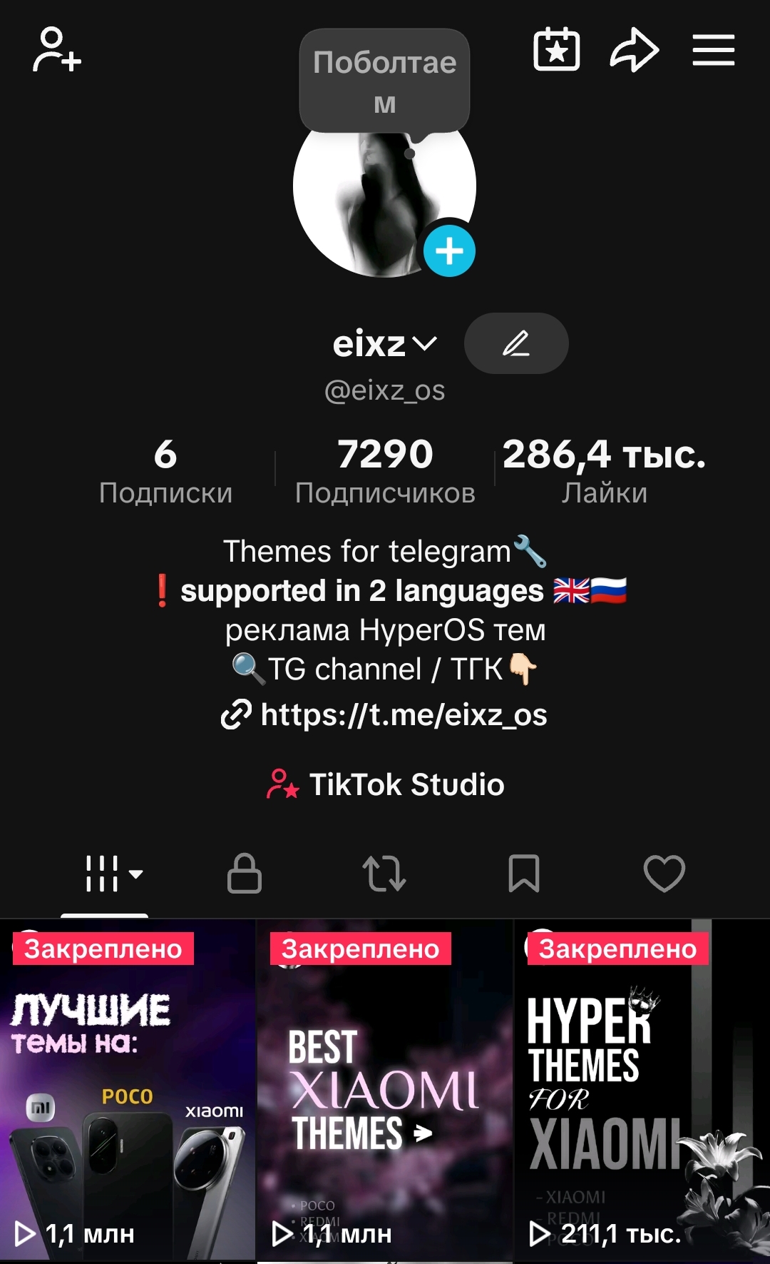 eixz_os