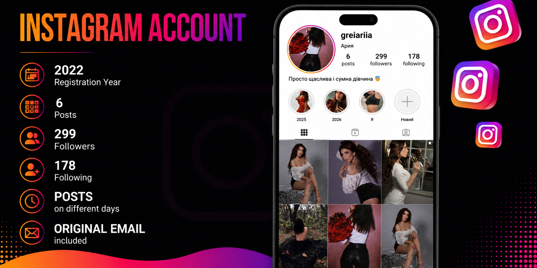 greiariia - Instagram account registered in 2022