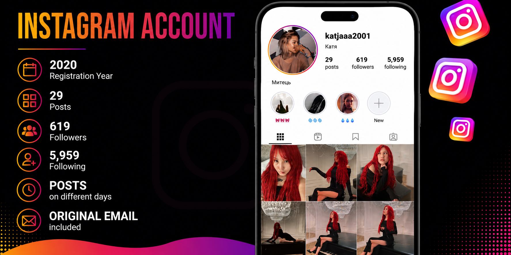 katjaaa2001 - An Instagram account registered in 2020