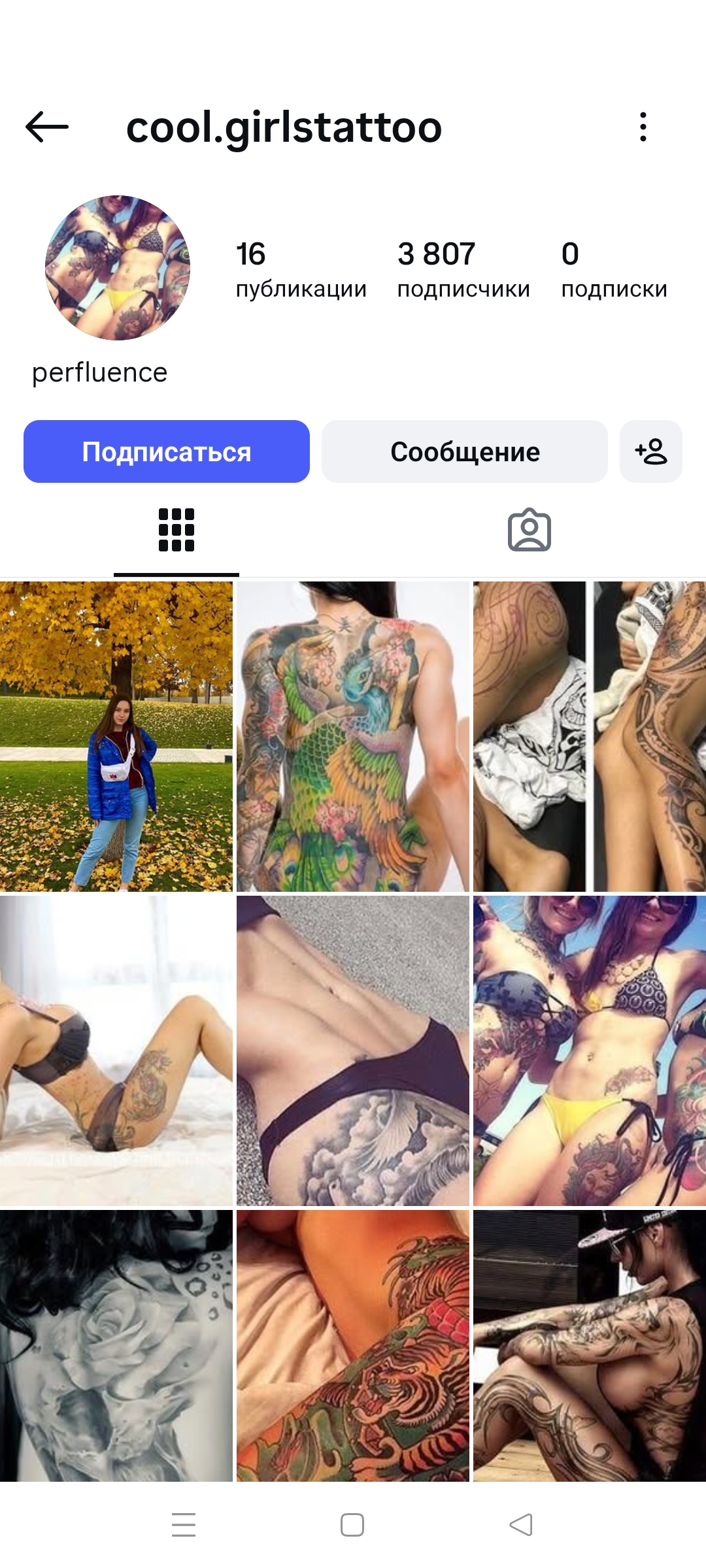 cool.girlstattoo