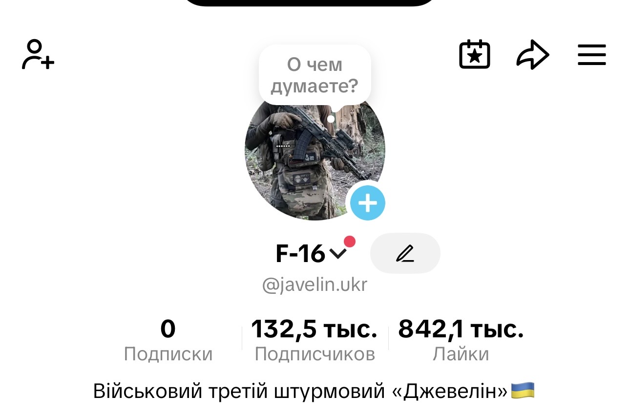 @javelin.ukr