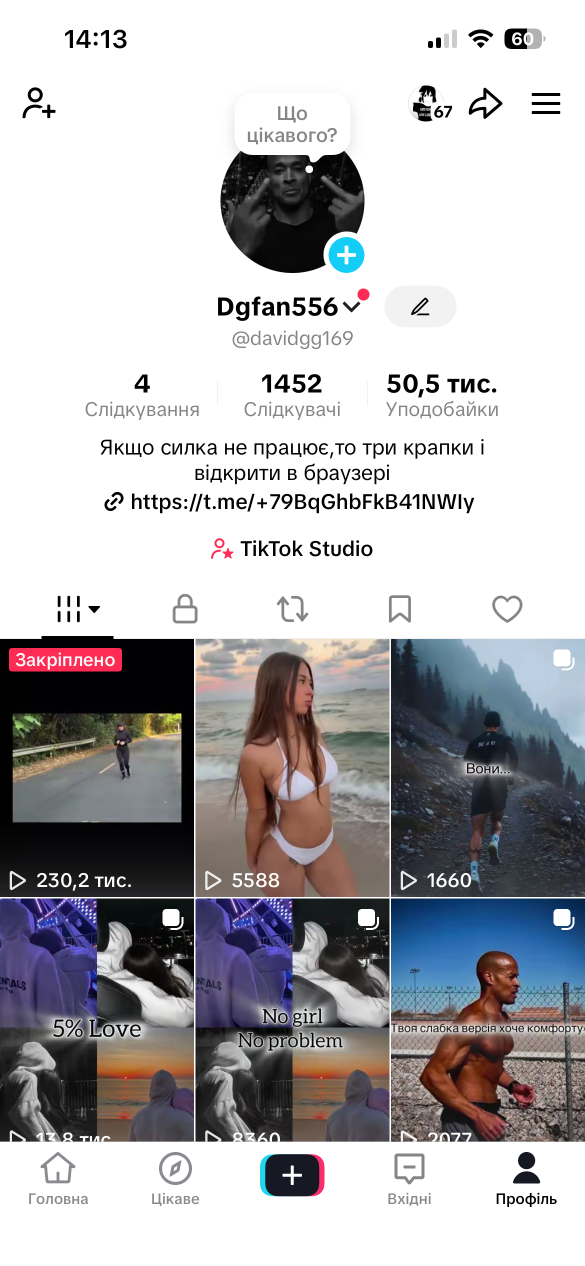 davidgg169