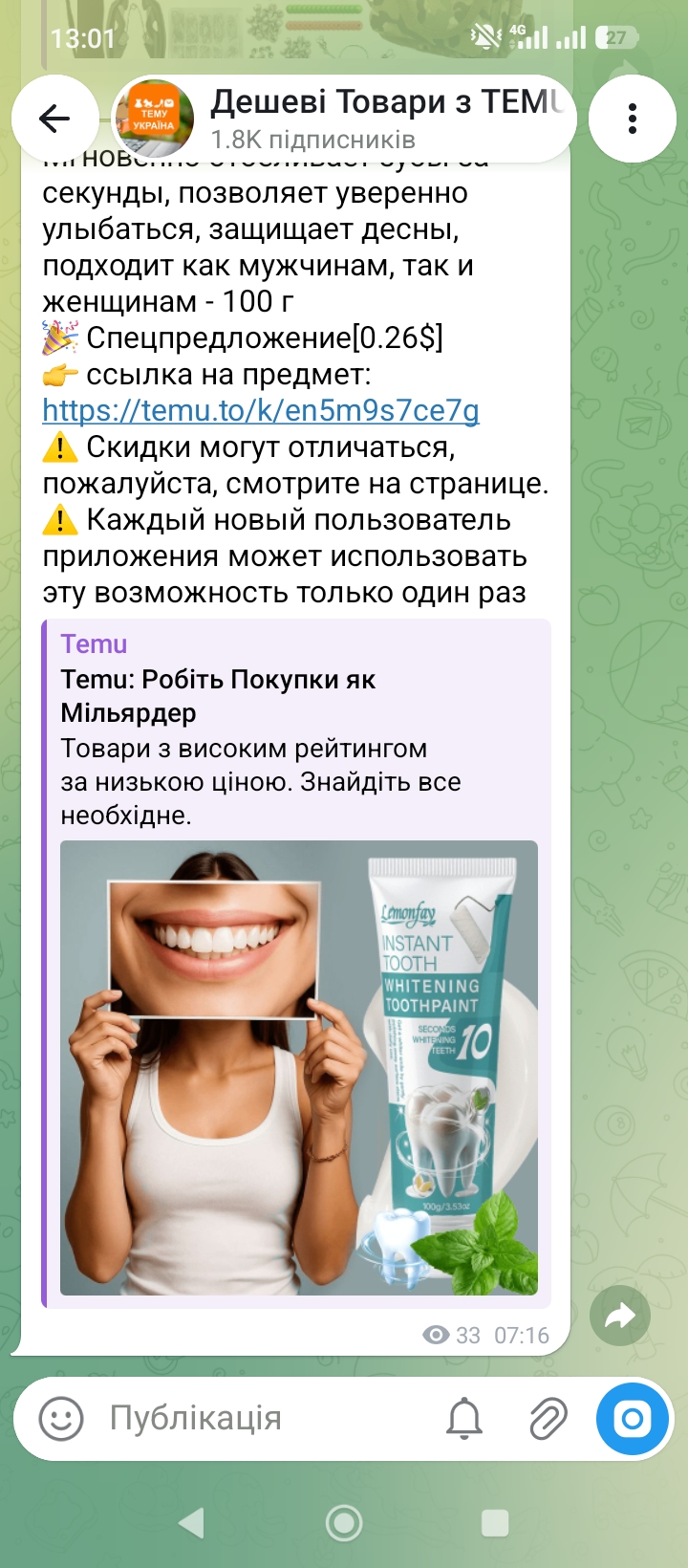 Temu