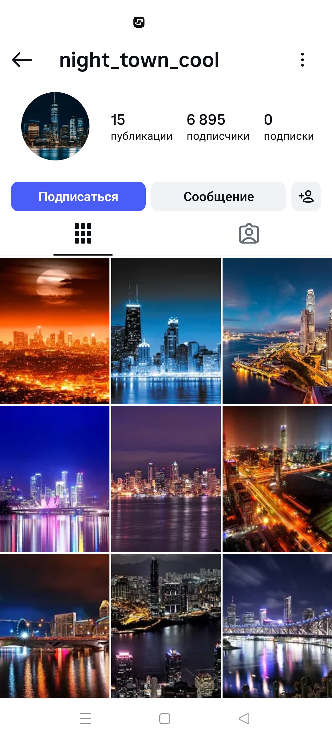 night_town_cool