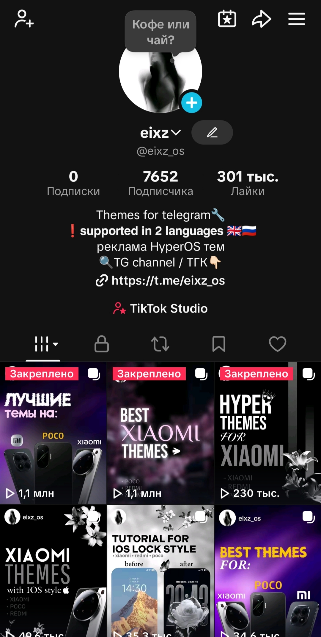 eixz_os