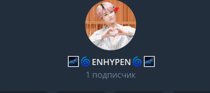 Enhypen